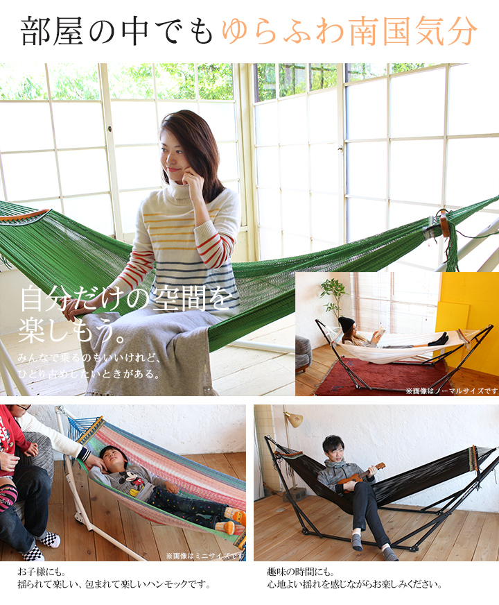 珍しい ゆらふわモックポータブルハンモックスタンドハンモック Hammock自立式自立式ハンモック送料無料 ゆらふわモック ノーマルタイプ  自立式ハンモック 専用ケース付 雑誌で紹介 コンパクト ベッド ハンモックベッド レジャーシート アウトドア寝具 キャンプ 持ち運び ...